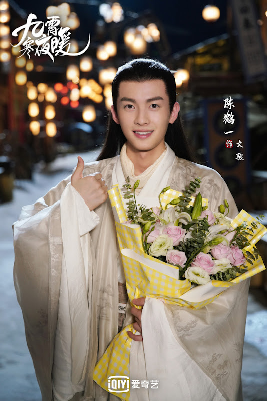 Chen Heyi in Warm on a cold night